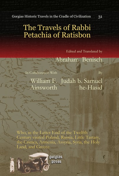 The Travels of Rabbi Petachia of Ratisbon Cover