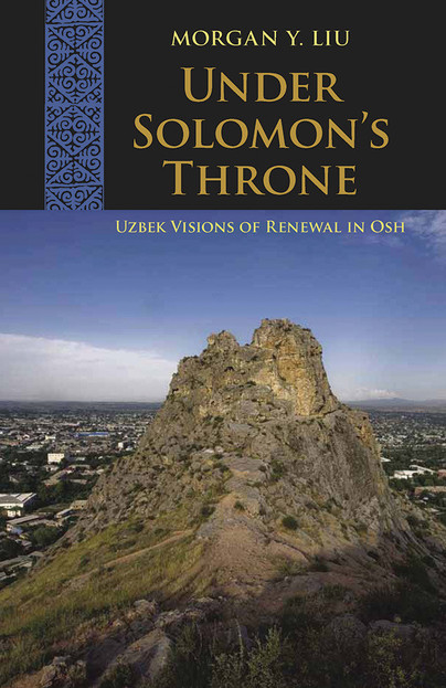Under Solomon's Throne