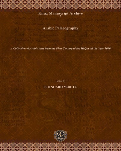 Arabic Palaeography