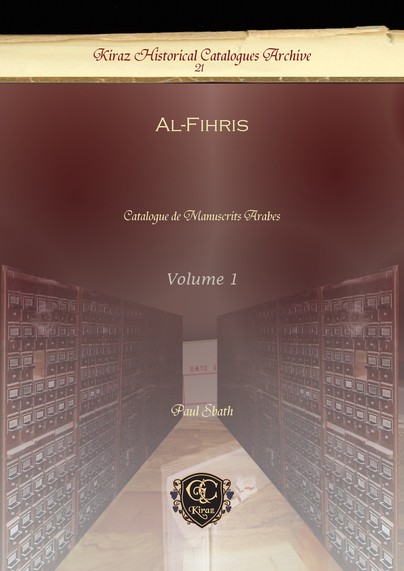 Al-Fihris (Vol 1)