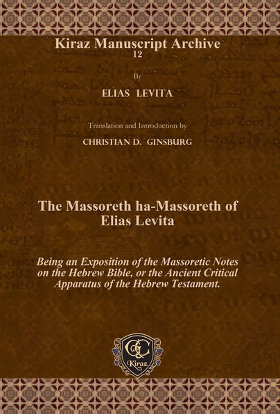 The Massoreth ha-Massoreth of Elias Levita