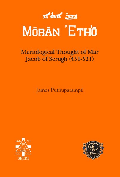 Mariological Thought of Mar Jacob of Serugh (451-521)
