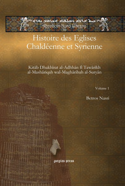 Histoire des Eglises Chaldéenne et Syrienne (Vol 1)