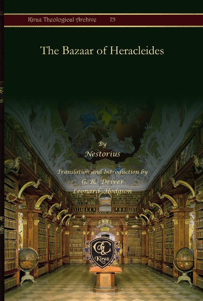 The Bazaar of Heracleides