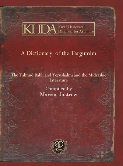 A Dictionary of the Targumim