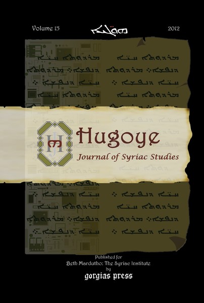 Hugoye: Journal of Syriac Studies (volume 15)