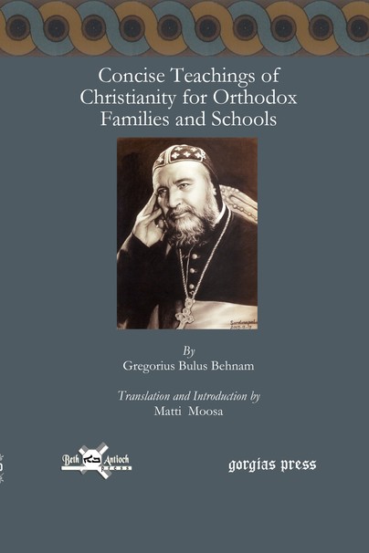 Concise Teachings of Christianity for Orthodox Families and Schools