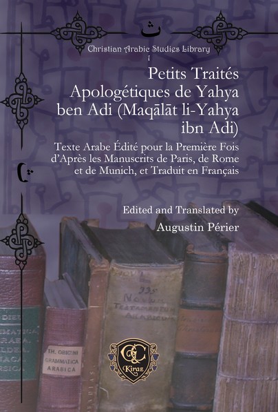 Petits Traités Apologétiques de Yahya ben Adi (Maqālāt li-Yahya ibn Adi)