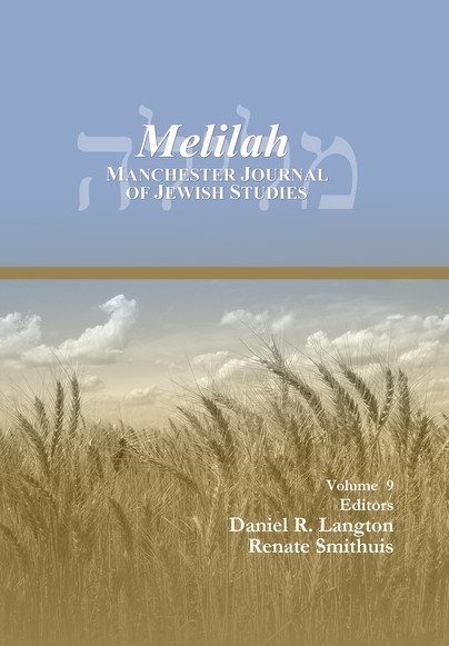 Melilah: Manchester Journal of Jewish Studies (2012)