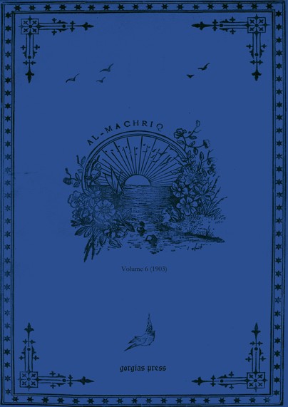 al-Machriq (Vol 6)