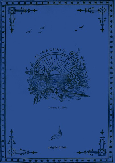 al-Machriq (Vol 8)
