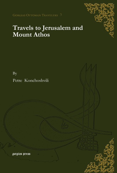 Travels to Jerusalem and Mount Athos