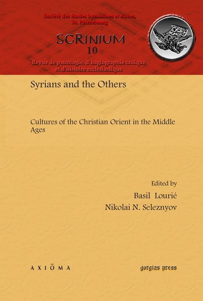Syrians and the Others