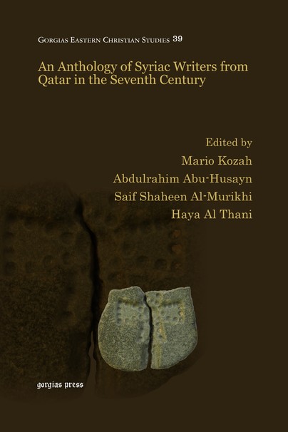 An Anthology of Syriac Writers from Qatar in the Seventh Century