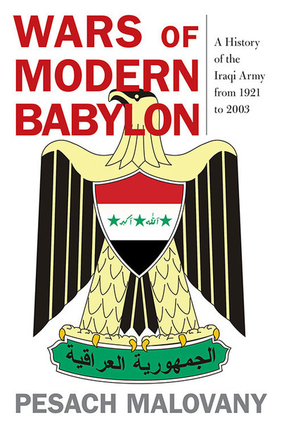 Wars of Modern Babylon