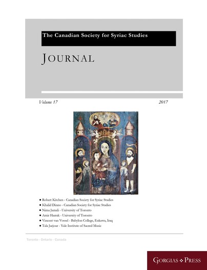 Journal of the Canadian Society for Syriac Studies 17