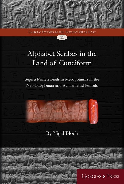 Alphabet Scribes in the Land of Cuneiform