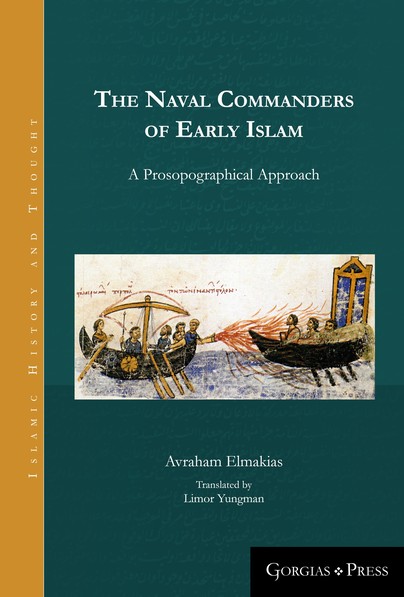 The Naval Commanders of Early Islam