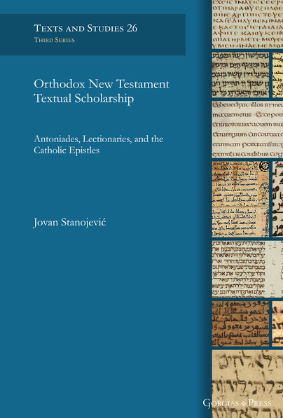 Orthodox New Testament Textual Scholarship