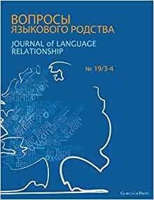 Journal of Language Relationship Cover