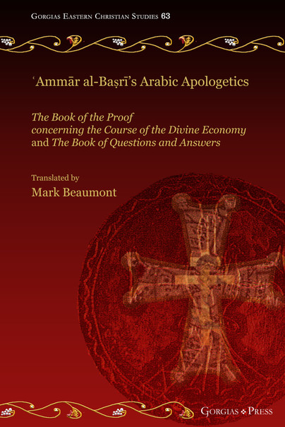 ʿAmmār al-Baṣrī's Arabic Apologetics