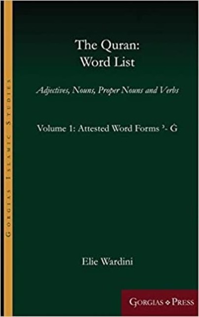 The Quran: Word List (Volume 1)