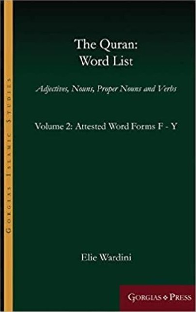 The Quran: Word List (Volume 2) Cover