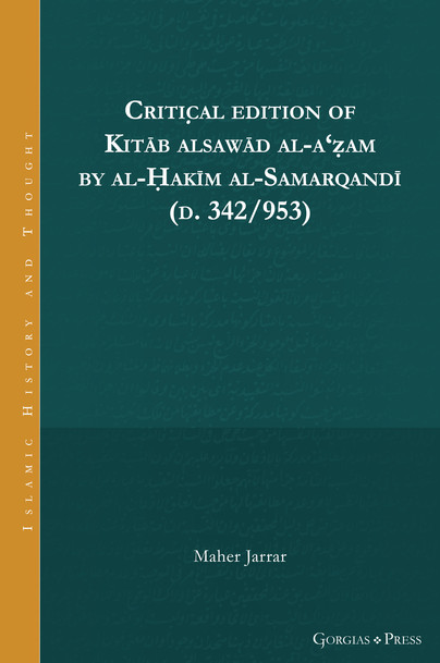 Critical Edition of Kitāb alsawād al-a‘ẓam by al-Ḥakīm al-Samarqandī (d. 342/953)