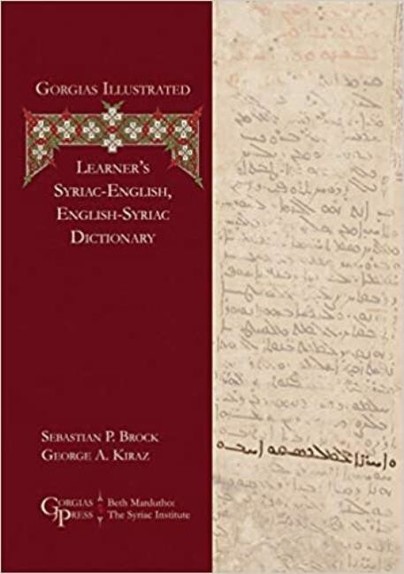 Gorgias Illustrated Learner's Syriac-English, English-Syriac Dictionary