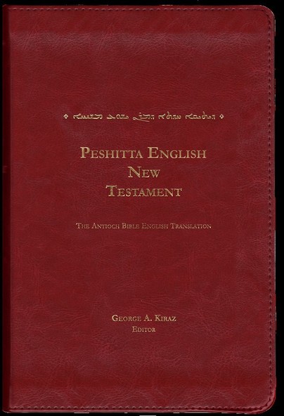 Peshitta English New Testament (Gilded Leather)