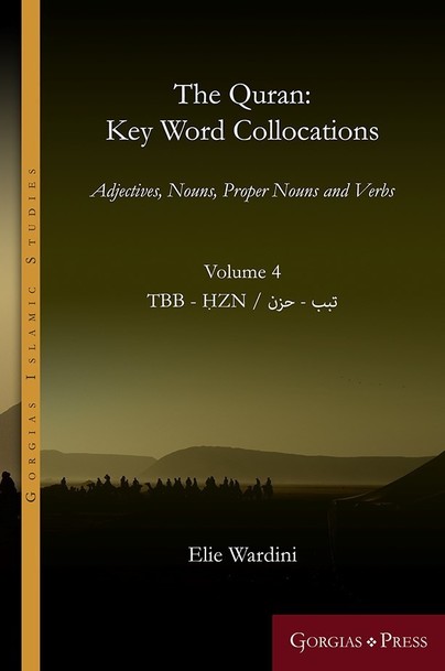 The Quran: Key Word Collocations, vol. 4 Cover