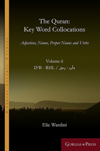 The Quran: Key Word Collocations, vol. 6 Cover