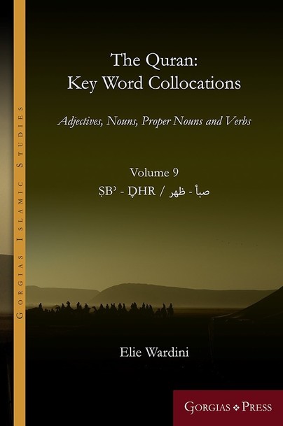 The Quran: Key Word Collocations, vol. 9 Cover