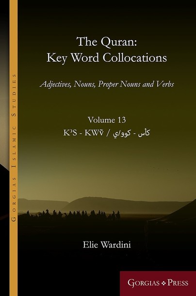 The Quran: Key Word Collocations, vol. 13 Cover
