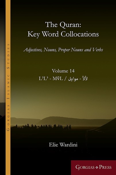 The Quran: Key Word Collocations, vol. 14 Cover