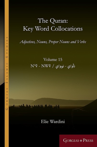 The Quran: Key Word Collocations, vol. 15 Cover