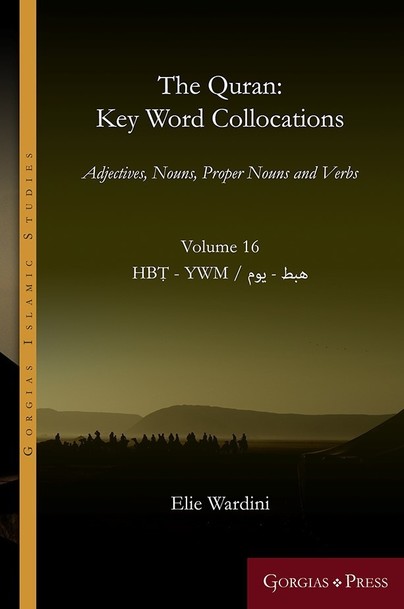 The Quran: Key Word Collocations, vol. 16 Cover