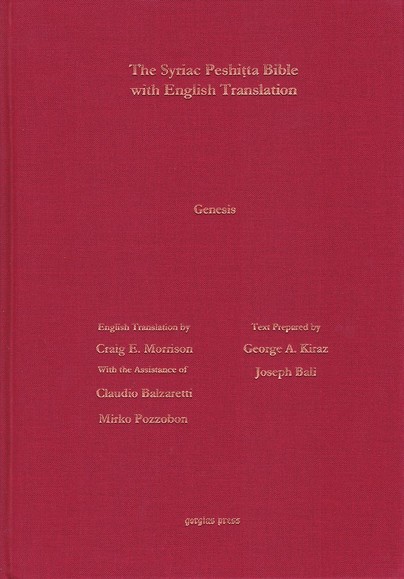 Genesis According to the Syriac Peshitta Version with English Translation Cover