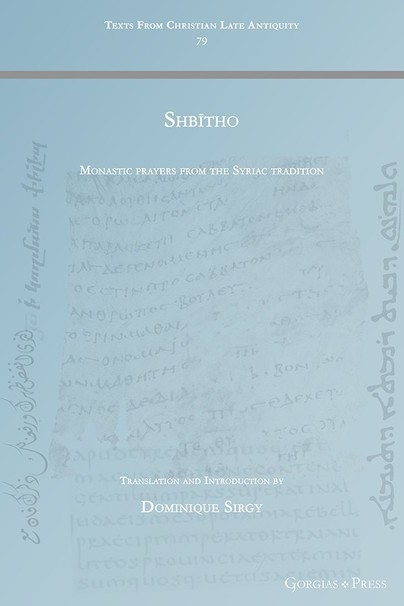 Shbītho Cover