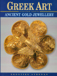 Greek Art - Ancient Gold Jewellery