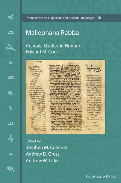 Mallephana Rabba Cover