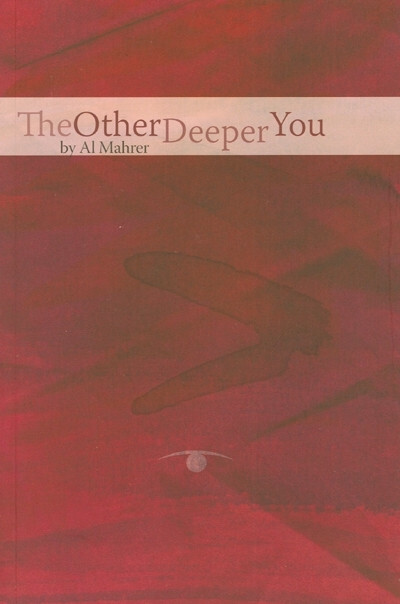The Other Deeper You