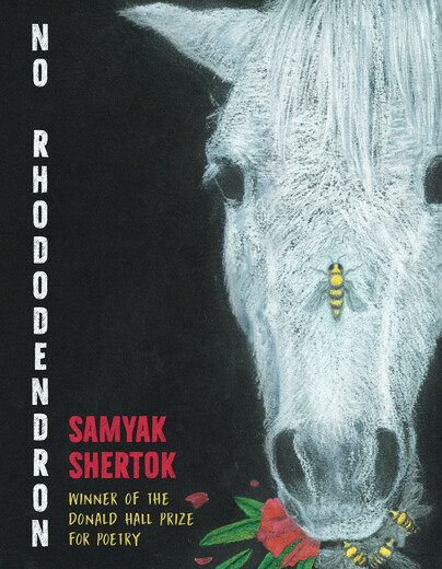 No Rhododendron Cover