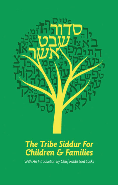 The Tribe Siddur for Children & Families Cover