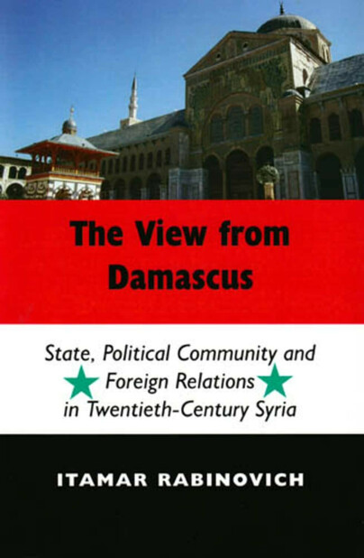 The View From Damascus Cover