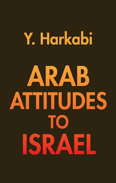 Arab Attitudes to Israel Cover