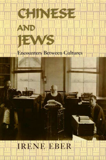Chinese and Jews Cover