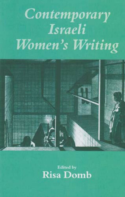 Contemporary Israeli Women's Writing Cover