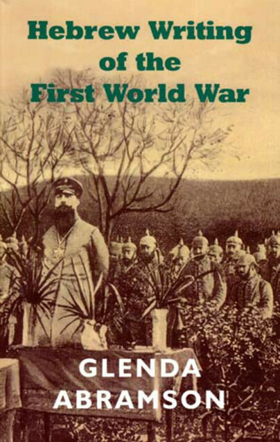 Hebrew Writing of the First World War Cover