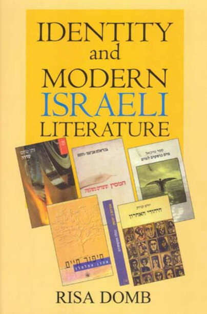Identity and Modern Israeli Literature Cover